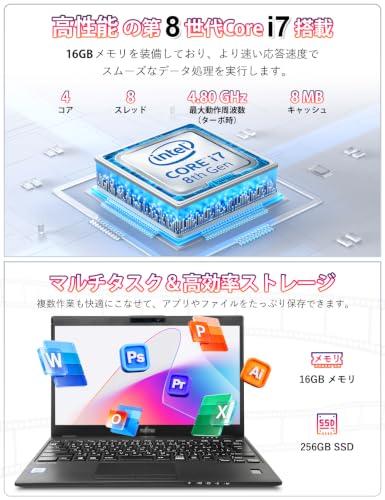 【整備済み品】中古 ノートパソコン U939/B 13.3インチ 第8世代 Core i7 / Core i7-8665U/ メモリ16GB / SSD 256GB / office付き windows11 / Webカメラ/Type-C/HDMI/テレワーク/ビジネスモバイルPCの特徴・詳細 画像
