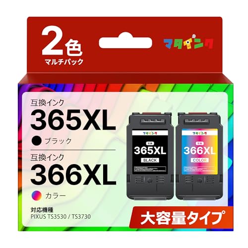 マタインク BC-365XL BC-366XL リサイクルインク キヤノン用 BC-365 BC-366大容量タイプ BC-365 ブラック+BC-366 3色カラー 2個セット 対応機種 :PIXUS TS3730 / TS3530 残量表示対応 1