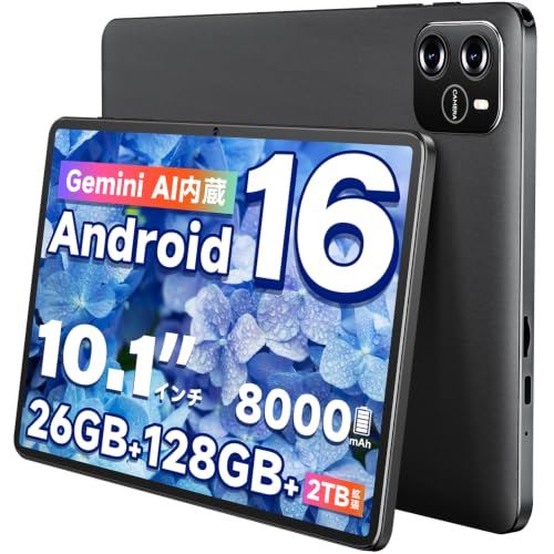 タブレット 10インチ Android 16 Gemini AI搭載 タブレット Wi-Fiモデル 128GB+26GB(6+20) 大画面 軽量 1