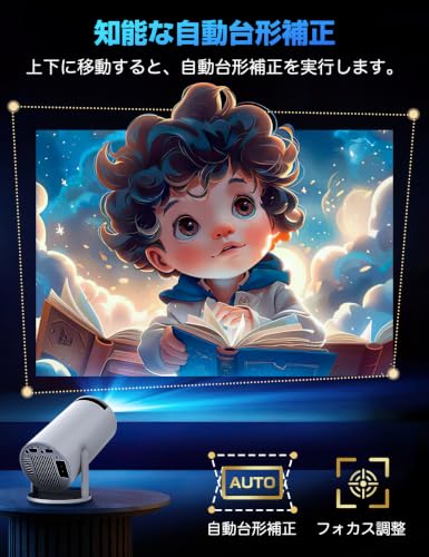 FALIYORS プロジェクター 家庭用 小型【2026進化モデル・4K対応・HDR高ダイナミック画質】30000LM 270°回転 高輝度 1080P 天井投影 Wi-Fi6 大画面 Android TV搭載 Bluetooth5.4 HiFiスピーカー 自動台形補正 ズーム機能 短距離投影 軽量 静音 HDMI/スマホ/PC/DVDなどに対応 プレゼントに最適 ホームシアター（パールホワイト）の詳細・まとめ 画像
