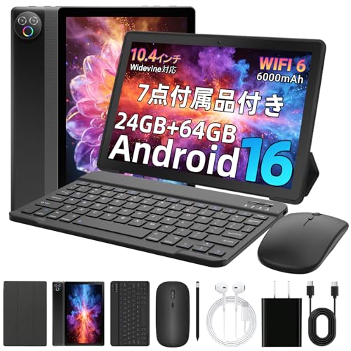 タブレット - HiGrace Android16 タブレット 10インチ 24GB+64GB+1TB拡張 wi-fi6モデル 1332*800画面 Widevine L1対応 Bluetooth5.4 WiFi 6 6000mAhバッテリー 顔認識 RGBライト搭載 児童守護 無線投影 キーボード+マウス+保護ケース+タッチペン+ヘッドフォン付 日本語説明書 一年保証の外観・全体像 画像