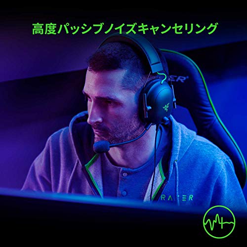 Razer BlackShark V2 ゲーミングヘッドセット USBサウンドカード付 ヘッドセット USB 3.5mmアナログ THX 7.1ch 立体音響 特許技術採用チタンコート50mmドライバー 単一指向性マイク ノイズキャンセリング 高遮音性イヤーカップ 軽量262g PC PS4 PS5 Nintendo Switch 【日本正規代理店保証品】 RZ04-03230100-R3M1の特徴・詳細 画像