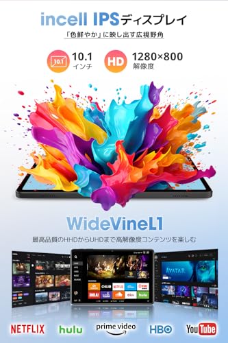 タブレット 10インチ Android 16 Gemini AI搭載 タブレット Wi-Fiモデル 128GB+26GB(6+20) 大画面 軽量の特徴・詳細 画像