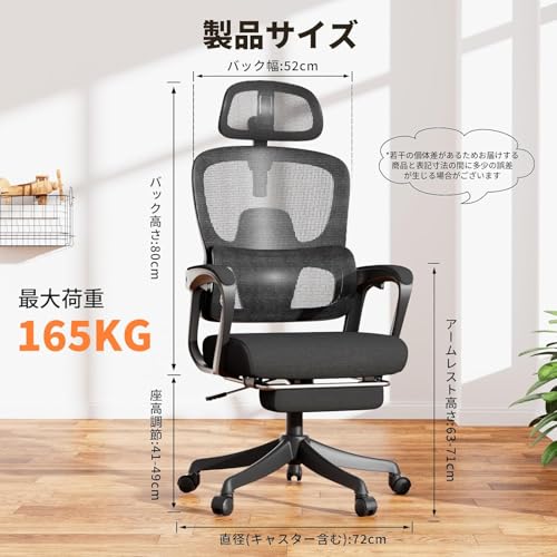 オフィスチェア ゲーミングチェア デスクチェア 椅子 伸縮フットレスト付き リクライニング 90°-145度調整可能 ランバーサポート ヘッドレスト ハイバック メッシュ 通気性 PCチェア ゲーミングチェア 在宅勤務 テレワーク 人間工学 耐荷重150kgの特徴・詳細 画像