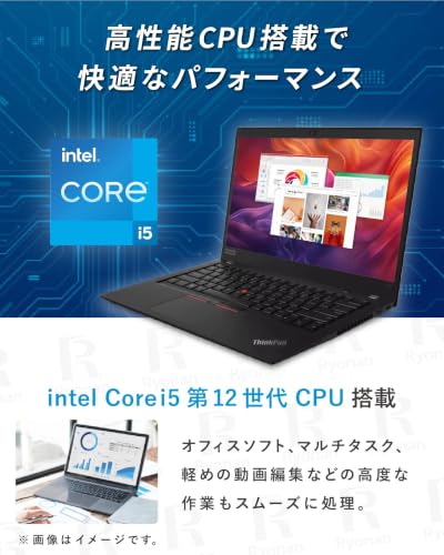 【Win11、MS Office H&B 2024搭載】Lenovo ThinkPad L13 / 13.3インチ ノートパソコン/CPU:第12世代Core i5 / メモリ:16GB / SSD:256GB / Webカメラ内蔵 / 1920x1200 / HDMI Type-C / 5年保証 / 無線マウス付属 (整備済み品)の特徴・詳細 画像