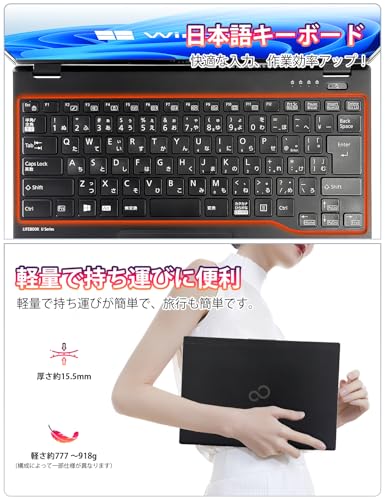 【整備済み品】中古 ノートパソコン U939/B 13.3インチ 第8世代 Core i7 / Core i7-8665U/ メモリ16GB / SSD 256GB / office付き windows11 / Webカメラ/Type-C/HDMI/テレワーク/ビジネスモバイルPCの特徴・詳細 画像
