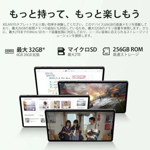 android 16タブレット32GB+256GB+2TB TF拡張｜11インチの90Hz対応 大画面 Gemini AI 3.0｜10000mAh｜Widevine L1｜GMS認証｜Type-C充電｜Wi-Fi 5.2モデル｜T7280 8コアプロセッサを搭載 (Black Item Set)の特徴・詳細 画像