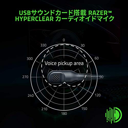 Razer BlackShark V2 ゲーミングヘッドセット USBサウンドカード付 ヘッドセット USB 3.5mmアナログ THX 7.1ch 立体音響 特許技術採用チタンコート50mmドライバー 単一指向性マイク ノイズキャンセリング 高遮音性イヤーカップ 軽量262g PC PS4 PS5 Nintendo Switch 【日本正規代理店保証品】 RZ04-03230100-R3M1の特徴・詳細 画像