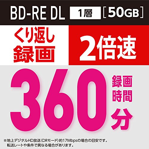 バーベイタムジャパン(Verbatim Japan) くり返し録画用 ブルーレイディスク BD-RE DL 50GB 10枚 ホワイトプリンタブル 片面2層 1-2倍速 VBE260NP10SV1の特徴・詳細 画像