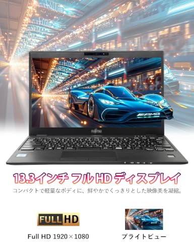 【整備済み品】中古 ノートパソコン U939/B 13.3インチ 第8世代 Core i7 / Core i7-8665U/ メモリ16GB / SSD 256GB / office付き windows11 / Webカメラ/Type-C/HDMI/テレワーク/ビジネスモバイルPCの詳細・まとめ 画像