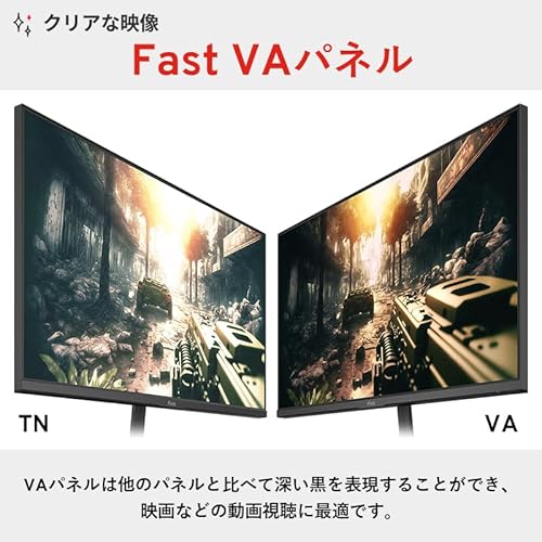 Pixio ゲーミングモニター PXC278 Wave 湾曲 ブラック 27インチ 180hz WQHD VA ゲーミング モニター 黒 ピクシオの特徴・詳細 画像
