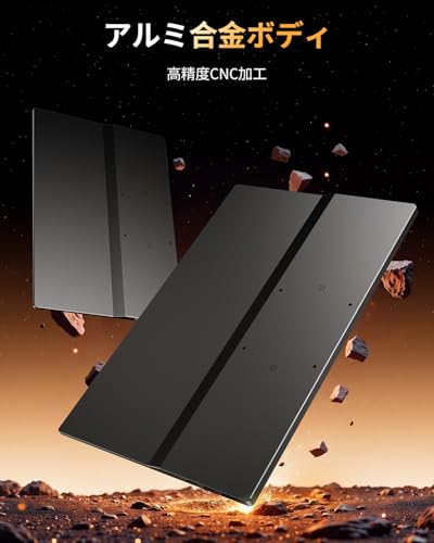 モバイルモニター 15.6インチ 4K QLED UPERFECT ポータブルモニター 100%DCI-P3 IPS 軽量690g 磁気カバー付きの特徴・詳細 画像