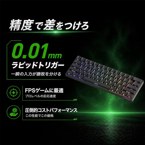 MonsGeek FUN60 Pro SP 英語配列 有線モデル 0.01mm ラピッドトリガー対応 高コスパ ゲーミングキーボード ブラックの詳細・まとめ 画像