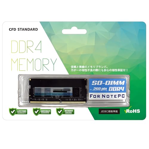 CFD販売 ノートPC用メモリ DDR4-3200 (PC4-25600) 8GB×1枚 (8GB) 相性保証 260pin シー・エフ・デー販売 CFD Standard D4N3200CS-8Gの外観・全体像 画像