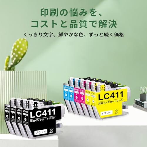 ブラザー工業 LC411 インクカートリッジ LC411-4PK Brother 互換インクカートリッジ 4色パック×2 + LC411BK ×2 合計10本セット DCP-J526N DCP-J914N MFC-J739D DCP-J1800N MFC-J904N DCP-J915N DCP-J926N MFC-J939 DCP-J528Nの特徴・詳細 画像