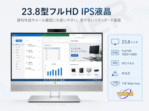 【整備済み品】HP EliteOne 800 G6 All-in-One 一体型PC 23.8インチ フルHD 非光沢 第10世代Core i5 メモリ16GB SSD512GB Office 2021 Webカメラ スピーカー内蔵 指紋認 省スペース ビジネスPCの特徴・詳細 画像