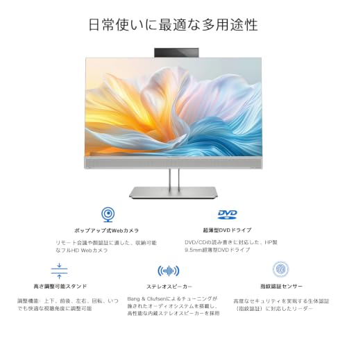 【整備済み品】HP EliteOne 800 G5 一体型パソコン、23.8インチ FHD IPSディスプレイ/Windows 11 Pro/Offiice 2021、第9世代 Core i5-9500 ビジネスデスクトップパソコン 一体型、DVD内藏の特徴・詳細 画像