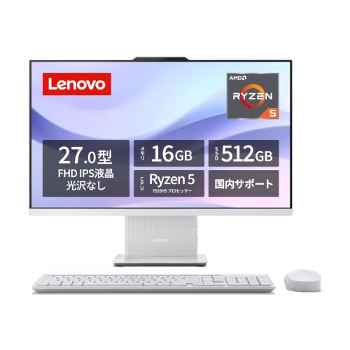 【Amazon.co.jp限定】Lenovo IdeaCentre AIO F0HQ00D7JP デスクトップpc 27インチの外観・全体像 画像