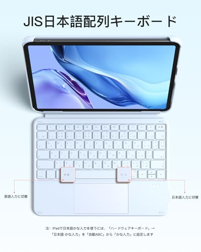 Inateck iPad A16 第11世代/第10世代用 JIS日本語配列 キーボードケース 超軽量450gの特徴・詳細 画像