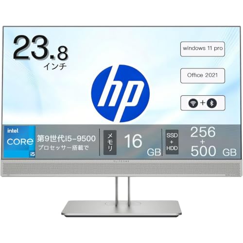 【整備済み品】HP EliteOne 800 G5 一体型パソコン、23.8インチ FHD IPSディスプレイ/Windows 11 Pro/Offiice 2021、第9世代 Core i5-9500 ビジネスデスクトップパソコン 一体型、DVD内藏の外観・全体像 画像