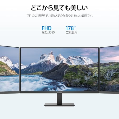 KOORUI モニター 27インチ 144Hz フルhd 液晶ディスプレイ 非光沢 pcモニター Adaptive Sync/ブルーライト軽減/傾き調整/HDMI+VGAポート/VESA対応,ブラックの特徴・詳細 画像