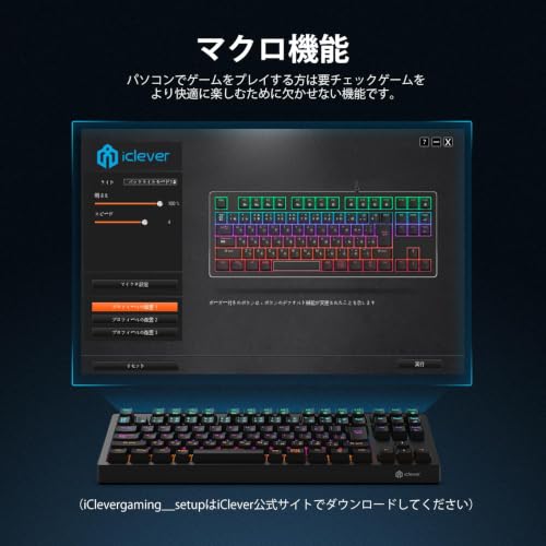 iClever ゲーミングキーボード テンキーレス 赤軸 メカニカル キーボード 日本語配列 マクロ対応 G06 ブラックの特徴・詳細 画像