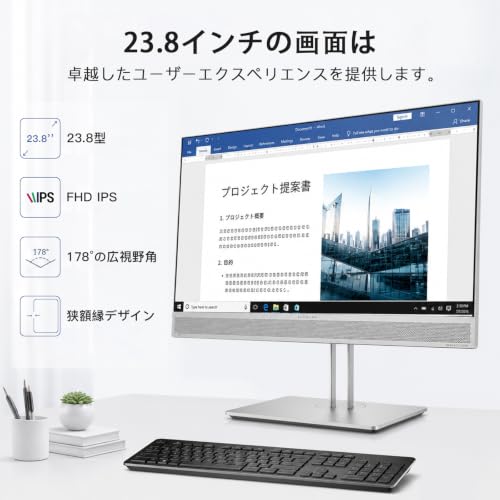【整備済み品】HP EliteOne 800 G5 一体型パソコン、23.8インチ FHD IPSディスプレイ/Windows 11 Pro/Offiice 2021、第9世代 Core i5-9500 ビジネスデスクトップパソコン 一体型、DVD内藏の特徴・詳細 画像