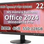 【整備済み品】Lenovo 一体型PC m715q 22型 Ryzen 5 PRO 2400GE office 2024 4GB 128GB SSD 1