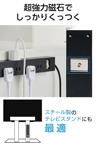 エレコム 電源タップ 10個口 差し込み口2面 5m マグネット ほこりシャッター付 スイングプラグ 雷ガード 一括スイッチ コンパクト ブラック ECT-1550BKの特徴・詳細 画像