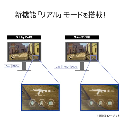 IODATA GigaCrysta S ゲーミングモニター 27型 FHD/360Hz 4K/180Hz MiniLED EX-GDU271JLAQDの特徴・詳細 画像