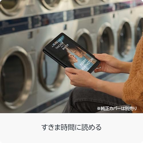 Amazon Fire HD 8 タブレット - 持ち運びに便利な8インチ、外出先で動画もマンガも - 64GB ブラックの特徴・詳細 画像