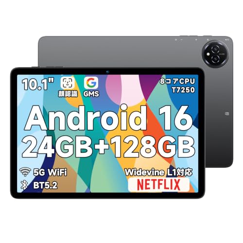 【タブレット 10インチ】-Android16 強化版 wi-fiモデル タブレット、高性能8コアCPU T7250搭載、24GB+128GB+2TB拡張、6000mAh大容量バッテリー+Type-C充電、WidevineL1対応+無線投影、BT5.2+OTG+GPS搭載、顔認識+画面分割+児童保護+FMラジオ、Gemini AI最適化OS アンドロイド 16 Tablet 保護フイルム貼り済みの外観・全体像 画像
