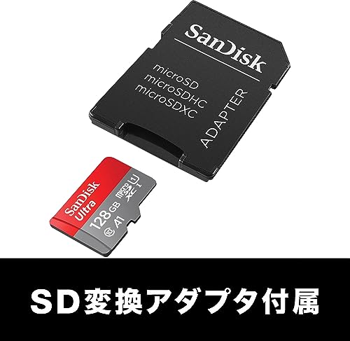【Amazon.co.jp限定】 SanDisk microSD カード Ultra SDSQUAB-128G-GH3MA 簡易デザインパッケージの特徴・詳細 画像