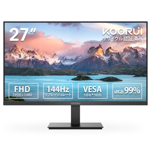 KOORUI モニター 27インチ 144Hz フルhd 液晶ディスプレイ 非光沢 pcモニター Adaptive Sync/ブルーライト軽減/傾き調整/HDMI+VGAポート/VESA対応,ブラックの外観・全体像 画像