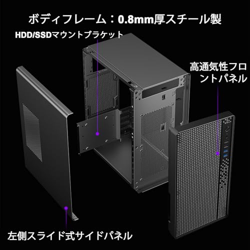 MAQUY Micro ATX PCケース ミニタワー SPCC 0.8mm鋼板 ファン非付属 小型デスクトップ MATX/ITX対応 ホームオフィス用 冷却拡張可 HDD/SSDマウント- S1の特徴・詳細 画像