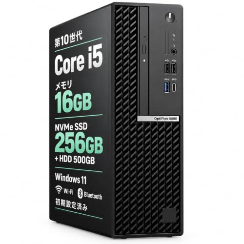 デスクトップパソコン OptiPlex 5080 整備済 第10世代 i5-10500 16GB SSD256GB Win11 Office2021の外観・全体像 画像