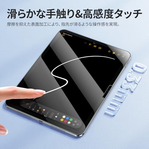 NIMASO ガラスフィルム iPad Air 11インチ M4 2026用/ iPad Air 11 M3 2025/M2 2024用 保護フィルムの特徴・詳細 画像
