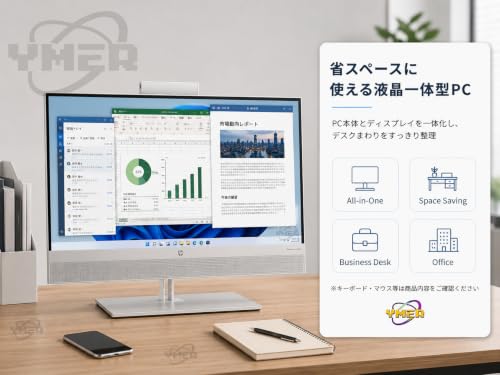 【整備済み品】HP EliteOne 800 G6 All-in-One 一体型PC 23.8インチ フルHD 非光沢 第10世代Core i5 メモリ16GB SSD512GB Office 2021 Webカメラ スピーカー内蔵 指紋認 省スペース ビジネスPCの詳細・まとめ 画像