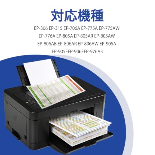 IC6CL70L エプソン用 洗浄カートリッジ さくらんぼ 目詰まり洗浄カートリッジ インク目詰まり・カスレ解消 6本【Turadh】の詳細・まとめ 画像