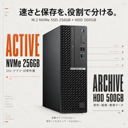 デスクトップパソコン OptiPlex 5080 整備済 第10世代 i5-10500 16GB SSD256GB Win11 Office2021の特徴・詳細 画像
