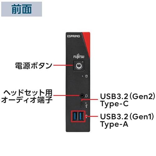【無線LAN搭載】富士通 ESPRIMO G6015/AX FMVB25006P Windows11 Pro Core i5-14400T メモリ16GB SSD 256GB 光学ドライブ非搭載 高速無線LANax Wi-Fi6E Bluetooth5.4 ウルトラスモール デスクトップパソコン (モニター別売)の特徴・詳細 画像