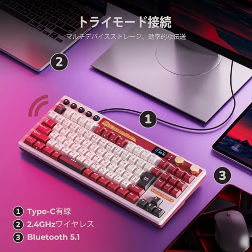 【Amazon.co.jp限定】RK ROYAL KLUDGE M87 ワイヤレスゲーミングキーボード｜日本語配列｜LCDスクリーン＆デュアルノブ搭載｜75%サイズ・ガスケットマウント構造｜2.4G/Bluetooth/USB-C接続｜7500mAhバッテリー・RGBバックライト｜ホットスワップ対応クリームスイッチ｜レッドの特徴・詳細 画像