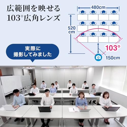 サンワサプライ WEBカメラ 500万画素 広角 水平103°/対角118° UVC対応 ノイズキャンセルマイク USB接続 Windows/macOS/ChromeOS対応 CMS-V51BKの特徴・詳細 画像