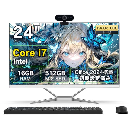 【2026新登場】Wingame 一体型パソコン 24インチ Core i7 初期設定済み Win11 Pro Office 2024搭載 大容量 16GB 512GB SSD 一体型PC HDMI・VGA搭載 有線キーボード・マウス付属 ビジネス 在宅用の外観・全体像 画像