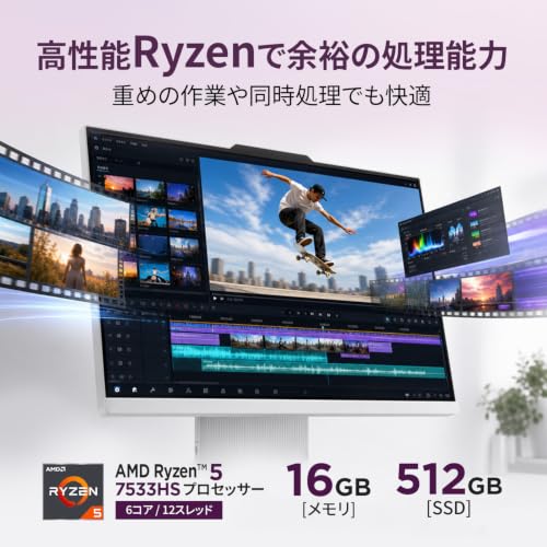【Amazon.co.jp限定】Lenovo IdeaCentre AIO F0HQ00D7JP デスクトップpc 27インチの特徴・詳細 画像