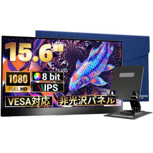 Ingnok モバイルモニター 15.6インチ FHD USB-C ノートPC セカンド画面 1