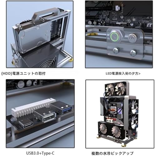 [Vromixa] ITX ミニPCケース オープンフレーム 透明 強化ガラスパネル 水冷対応 コンパクトPCケース 高通気性 簡単組立 モジュラー構造 静音設計 電源対応 DIYゲーミング 省スペース デスクトップ向け (ITXケース（ブラックバージョン）標準)の特徴・詳細 画像