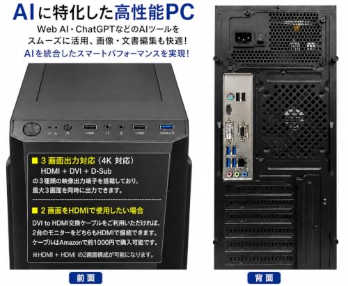 【Office 2024搭載】デスクトップPC【法人・事務用に最適/高性能】T8 Plus | Windows 11 Pro/Office 2024 | Ryzen5 5500GT / メモリ16GB / SSD 1TB / Wi-Fi 6 Bluetooth 5.0 / 拡張可能650W 80PLUS電源 / 2年保証 / 3画面同時出力対応の特徴・詳細 画像