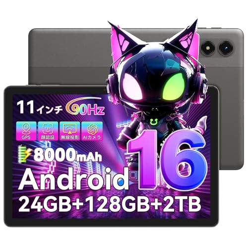 【2026新登場タブレット Android16 11インチ】Tabwee アンドロイドタブレット Wi-Fiモデル、24GB+128GB+2TB拡張 Gemini AI 3.0搭載 T7250 8コア/ 90Hz / 8000mAh/ 5GWiFi/ GMS認証/WideVine L1 Netflix/BT5.0/ GPS/WPS/顔認識/無線投影/AIカメラ 仕事用tabletの外観・全体像 画像