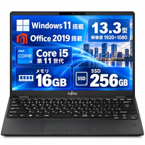 【整備済み品】富士通 LIFEBOOK U9311 13.3型FHD 超軽量ノートパソコン 第11世代 Core i5-1145G7の外観・全体像 画像